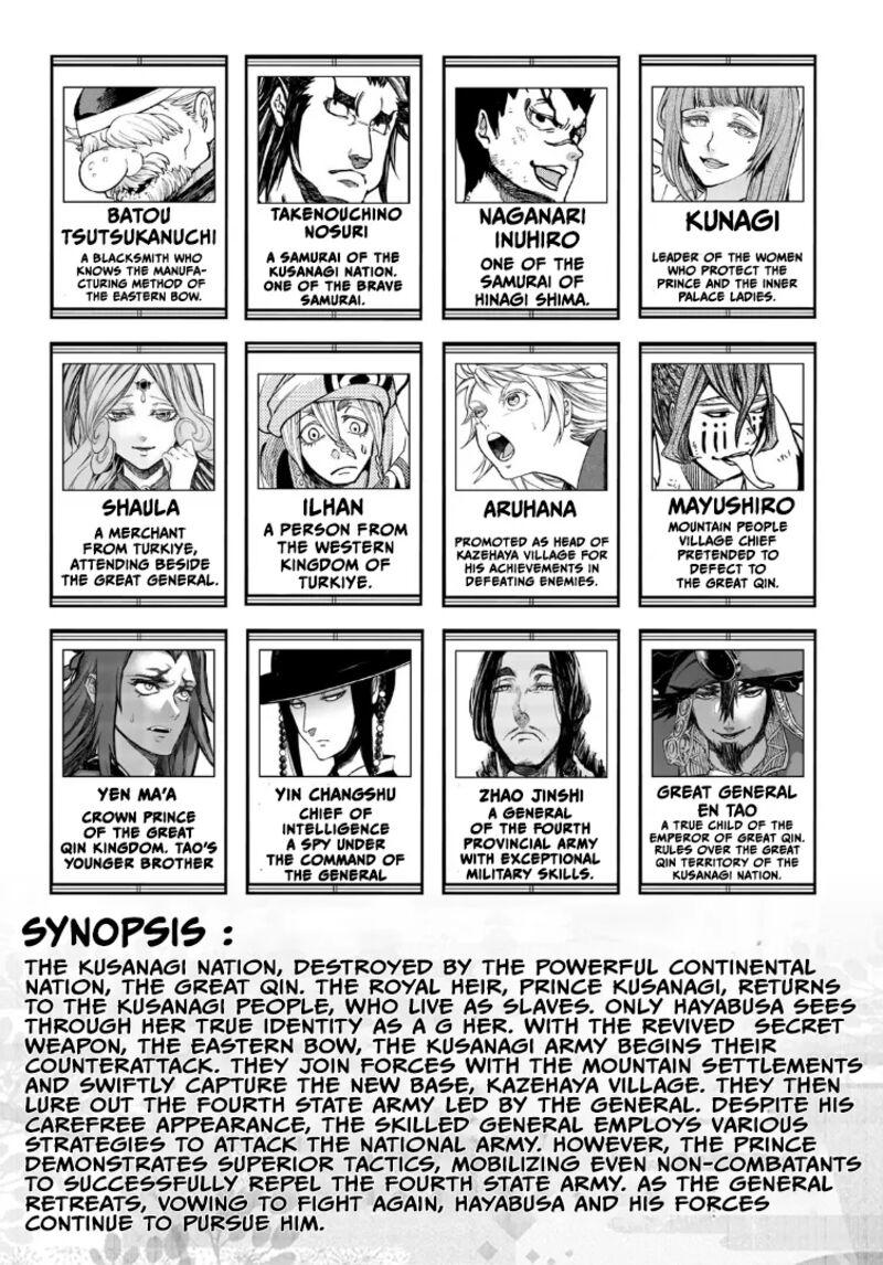 Shoukoku No Altair Gaiden Toukoku No Subaru Chapter 20 Page 5
