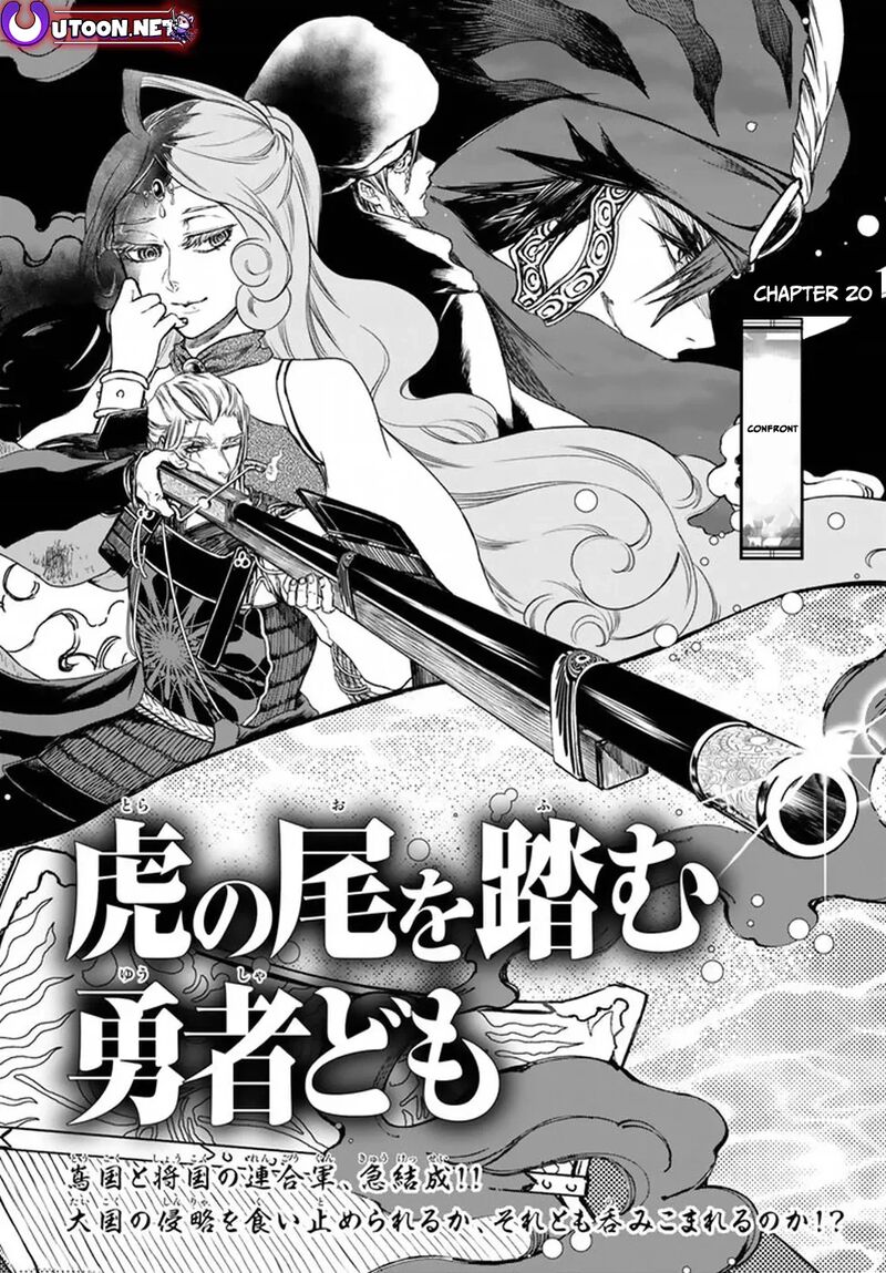 Shoukoku No Altair Gaiden Toukoku No Subaru Chapter 20 Page 8