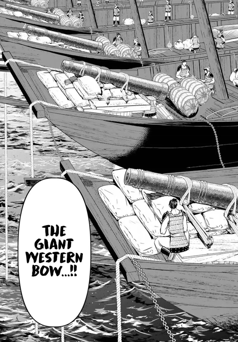 Shoukoku No Altair Gaiden Toukoku No Subaru Chapter 21 Page 11