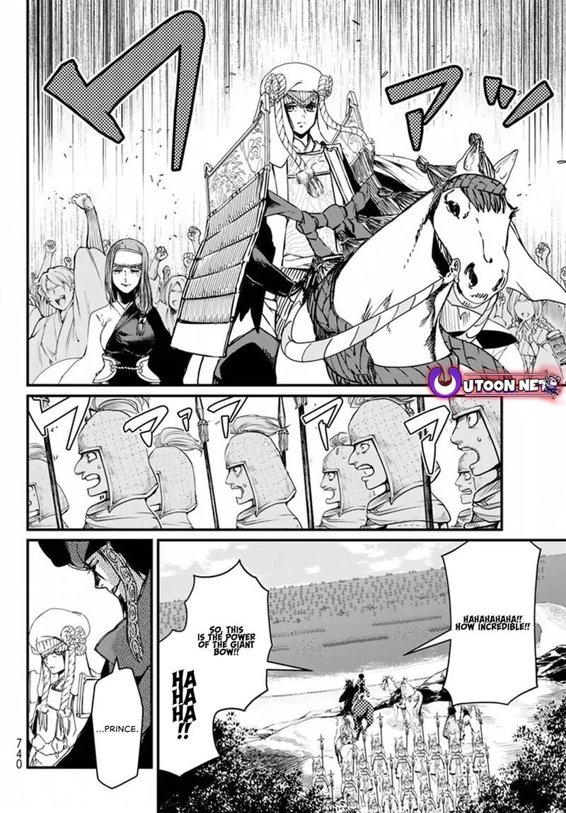 Shoukoku No Altair Gaiden Toukoku No Subaru Chapter 21 Page 12