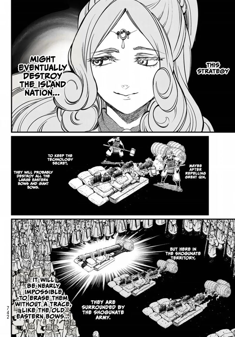 Shoukoku No Altair Gaiden Toukoku No Subaru Chapter 21 Page 14