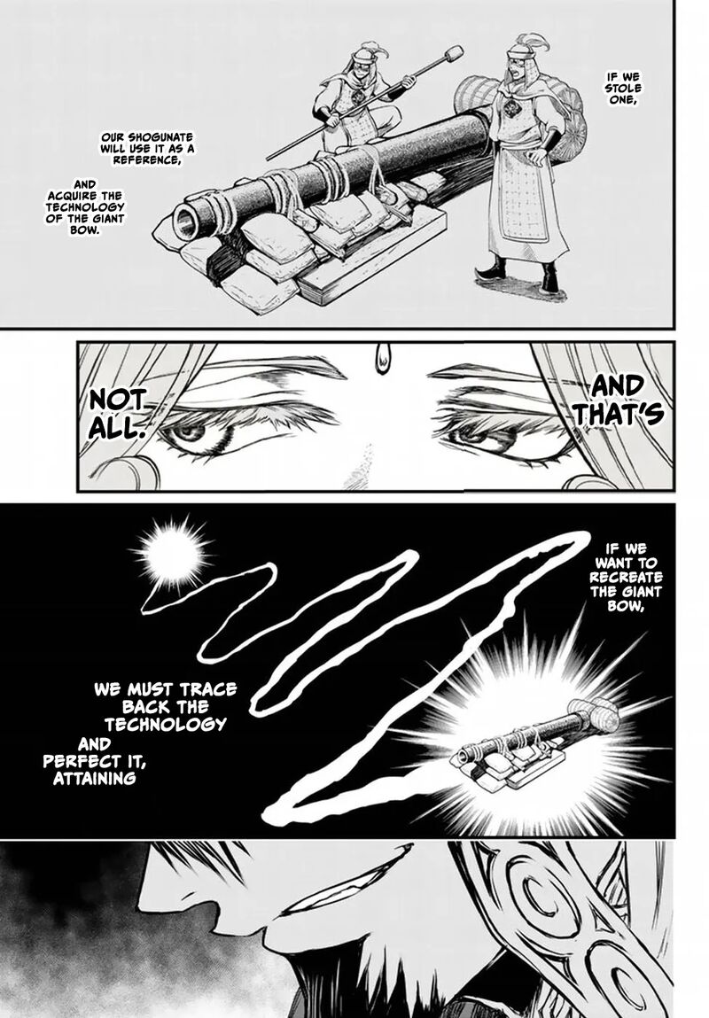 Shoukoku No Altair Gaiden Toukoku No Subaru Chapter 21 Page 15