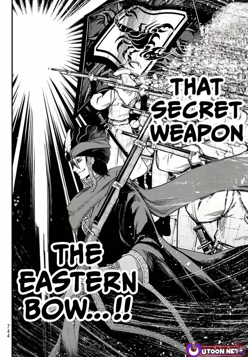 Shoukoku No Altair Gaiden Toukoku No Subaru Chapter 21 Page 16