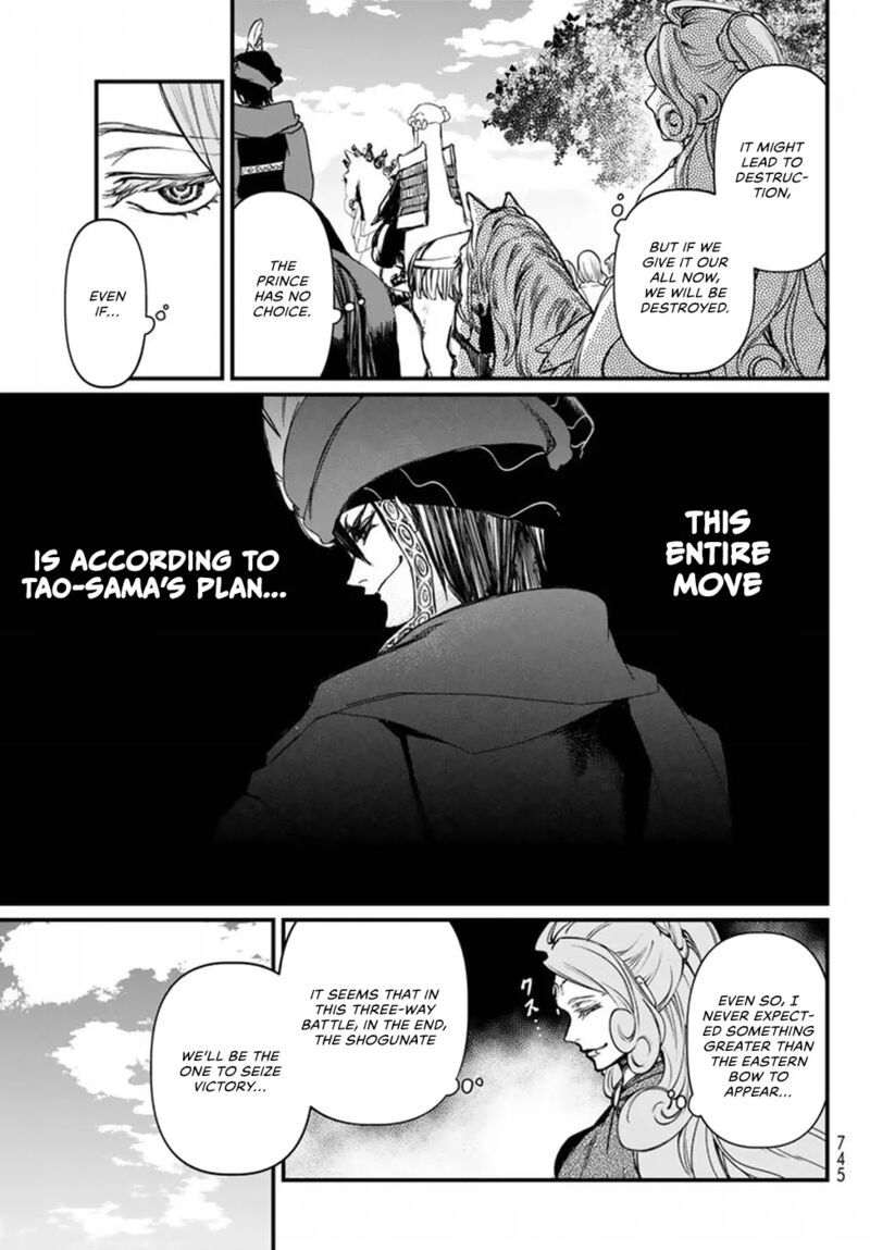 Shoukoku No Altair Gaiden Toukoku No Subaru Chapter 21 Page 17