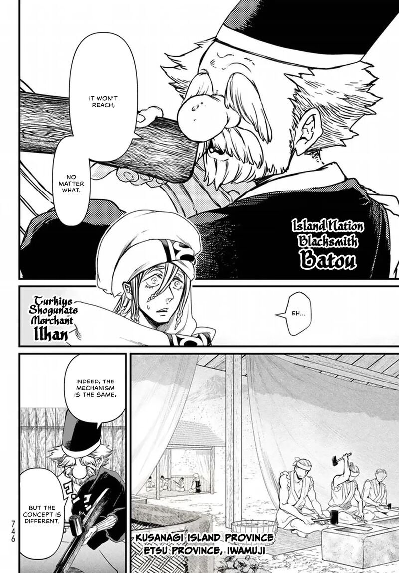 Shoukoku No Altair Gaiden Toukoku No Subaru Chapter 21 Page 18