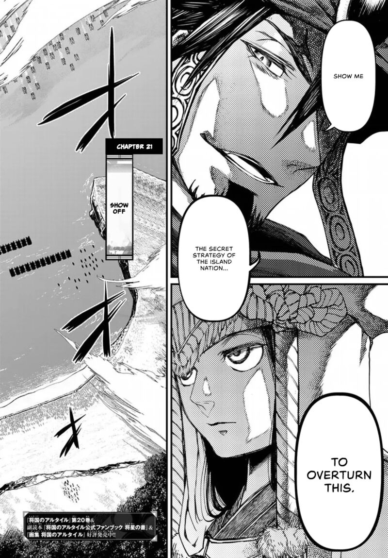 Shoukoku No Altair Gaiden Toukoku No Subaru Chapter 21 Page 2