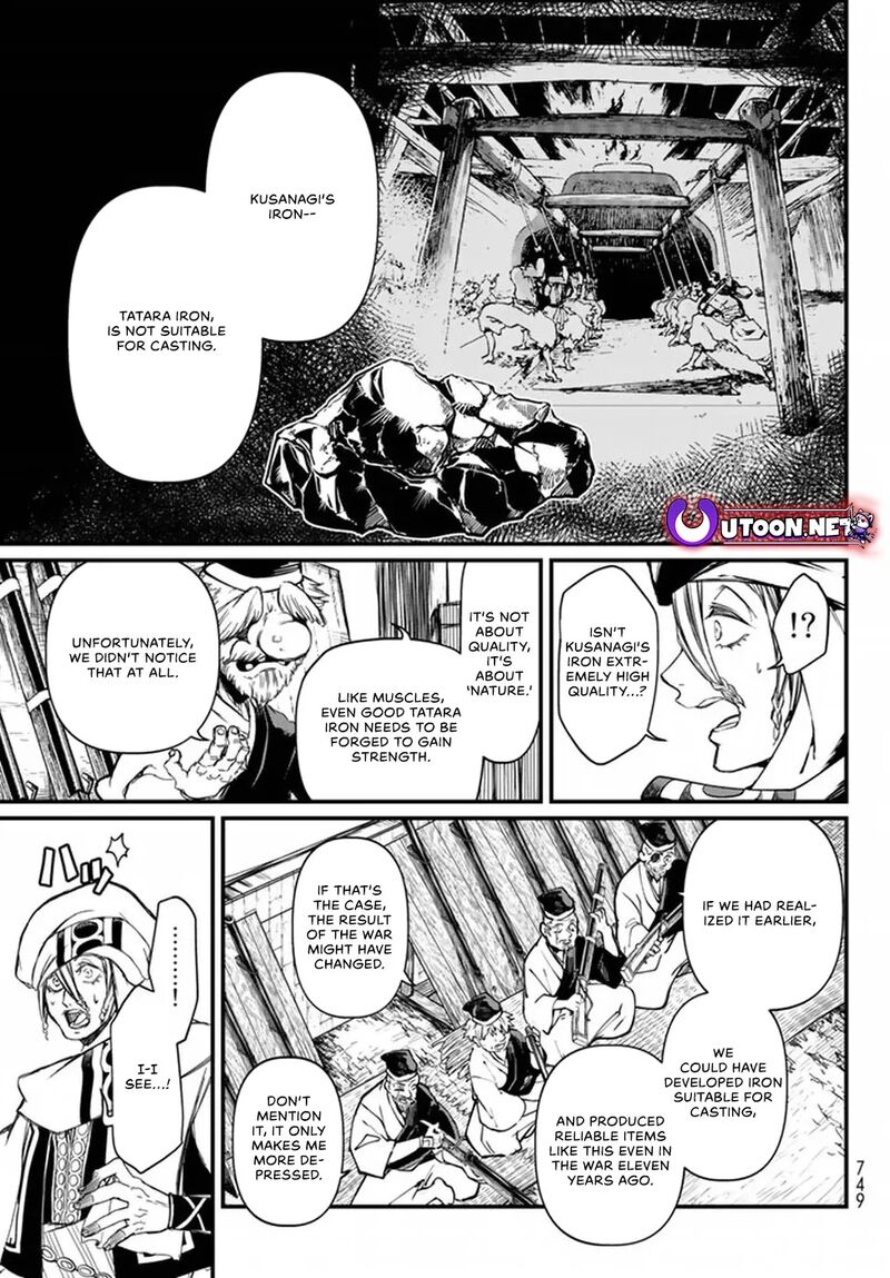 Shoukoku No Altair Gaiden Toukoku No Subaru Chapter 21 Page 21