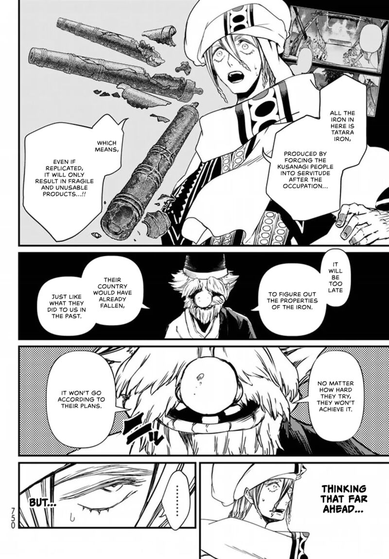 Shoukoku No Altair Gaiden Toukoku No Subaru Chapter 21 Page 22