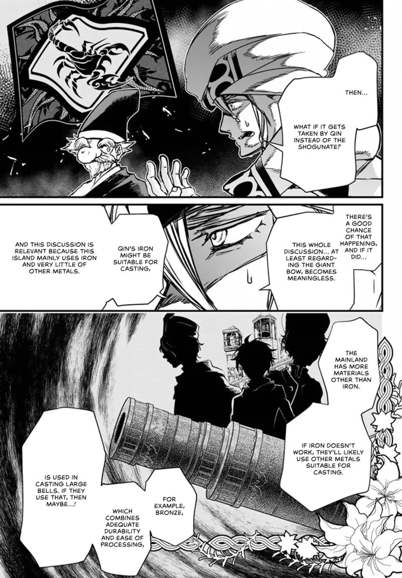 Shoukoku No Altair Gaiden Toukoku No Subaru Chapter 21 Page 23