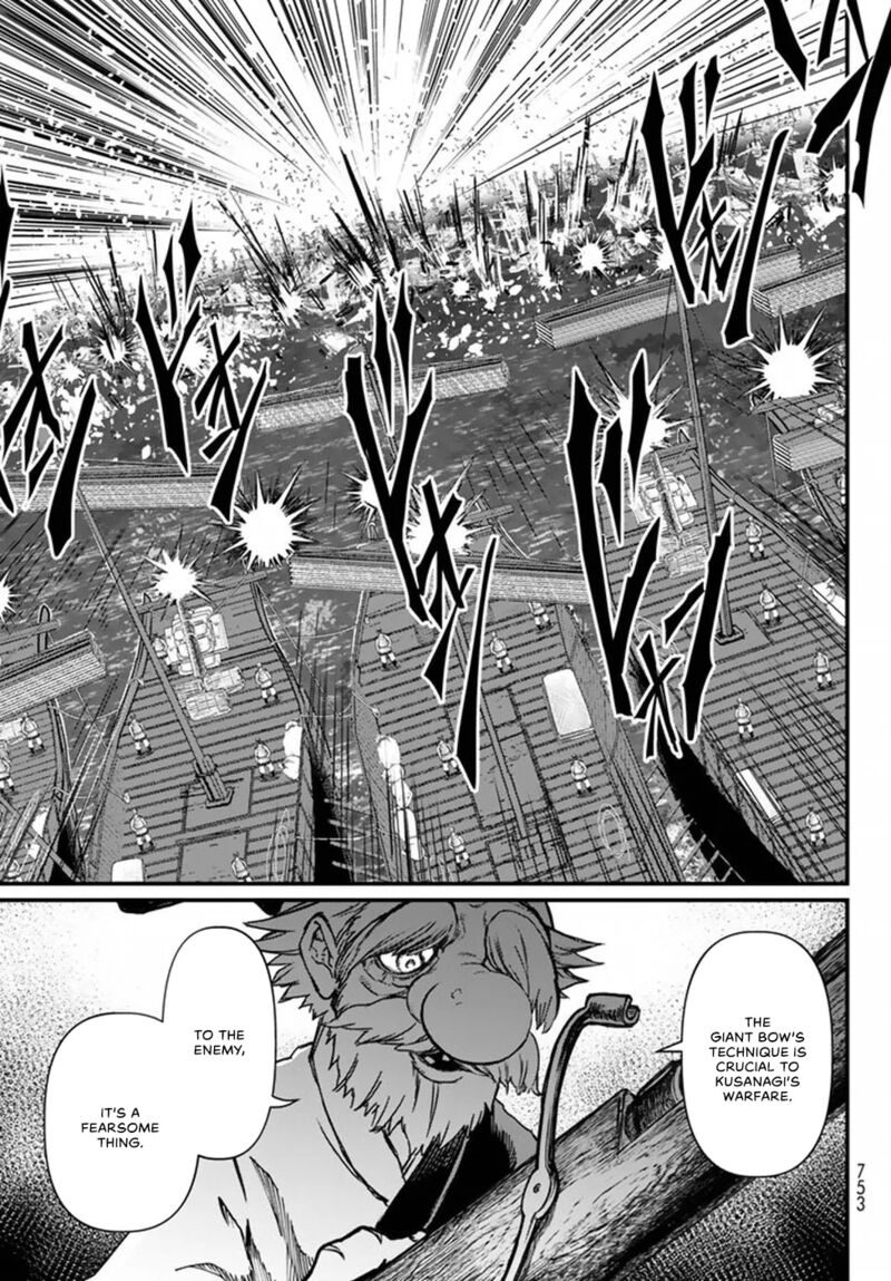 Shoukoku No Altair Gaiden Toukoku No Subaru Chapter 21 Page 25