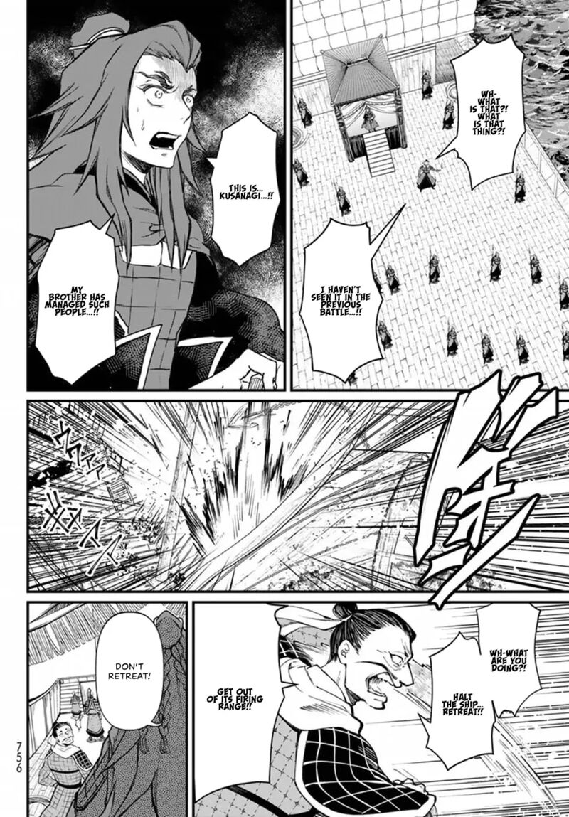 Shoukoku No Altair Gaiden Toukoku No Subaru Chapter 21 Page 28