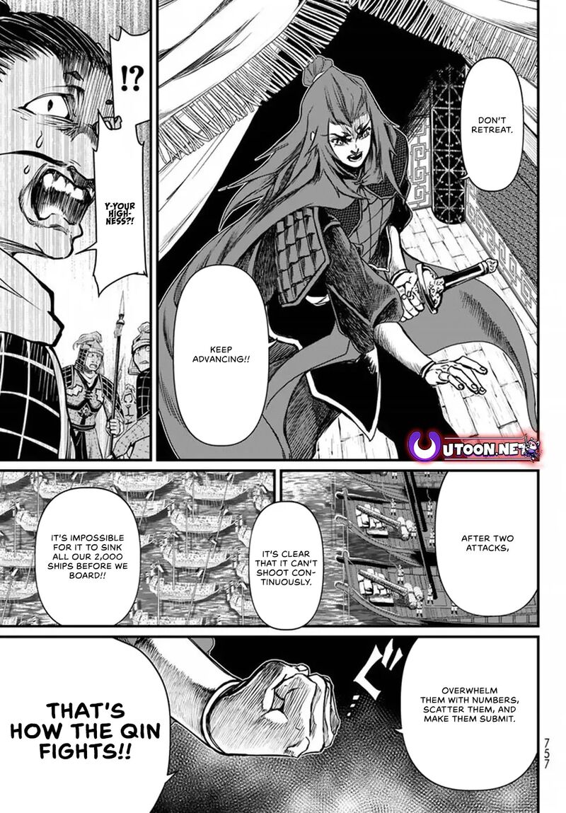 Shoukoku No Altair Gaiden Toukoku No Subaru Chapter 21 Page 29