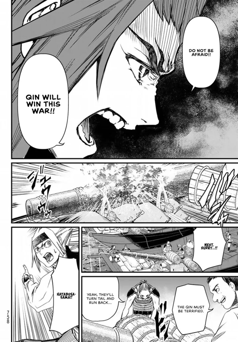 Shoukoku No Altair Gaiden Toukoku No Subaru Chapter 21 Page 30