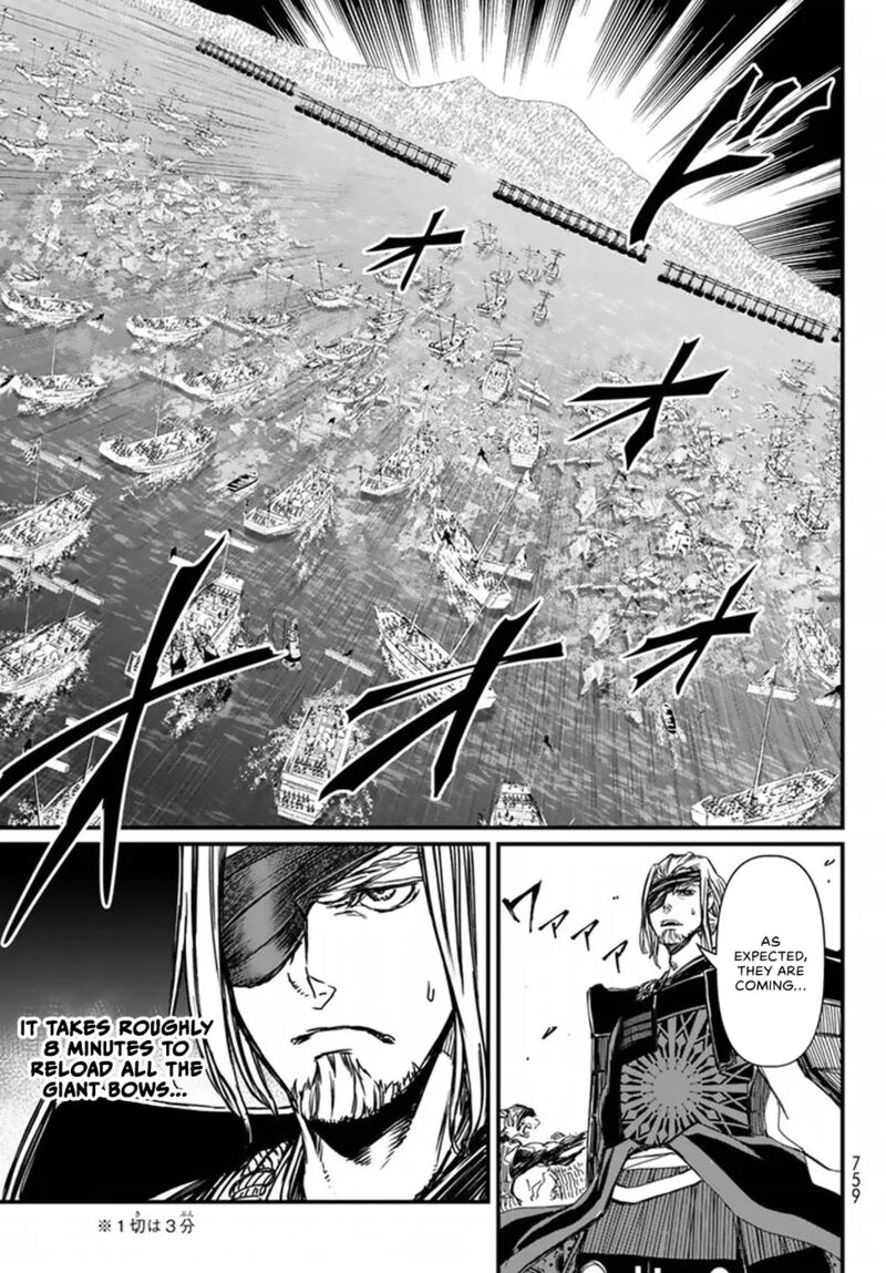 Shoukoku No Altair Gaiden Toukoku No Subaru Chapter 21 Page 31