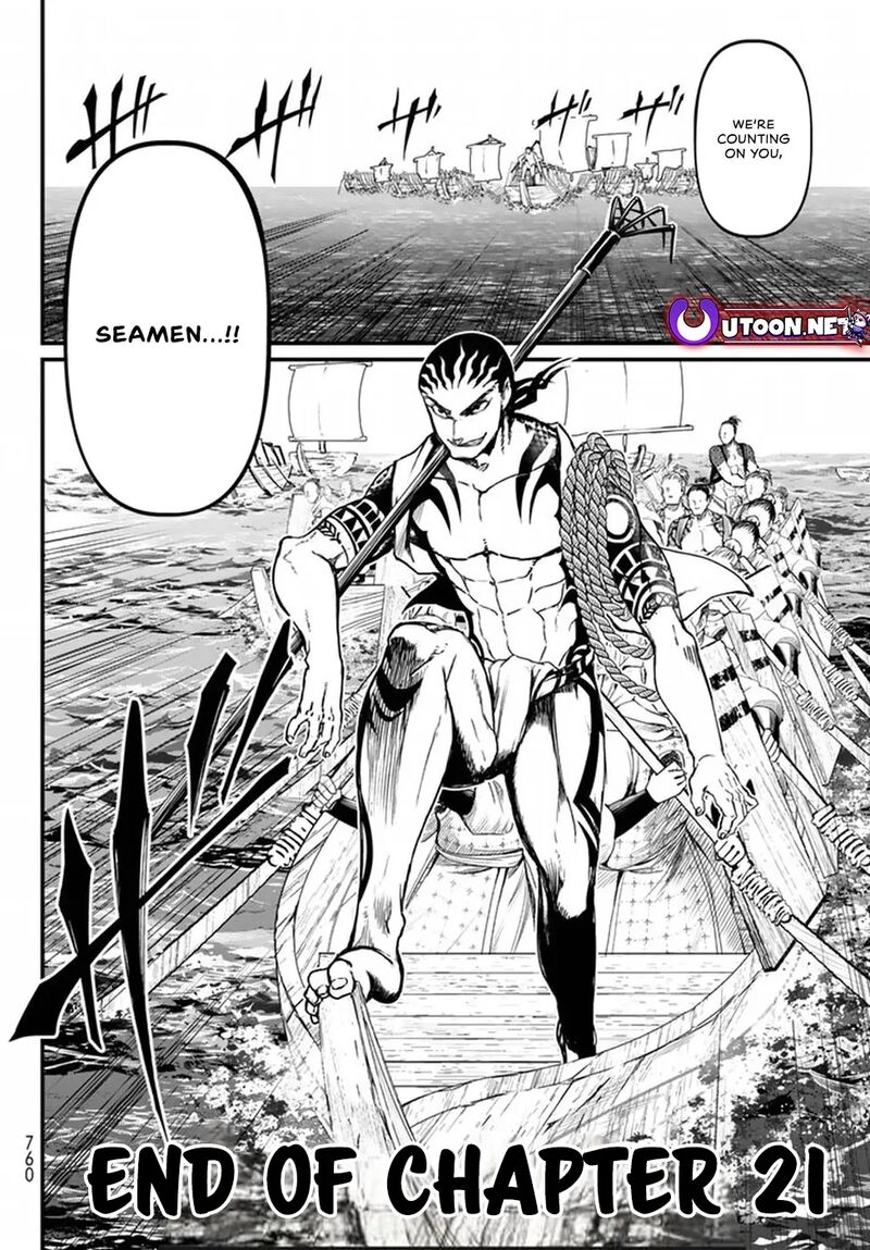 Shoukoku No Altair Gaiden Toukoku No Subaru Chapter 21 Page 32
