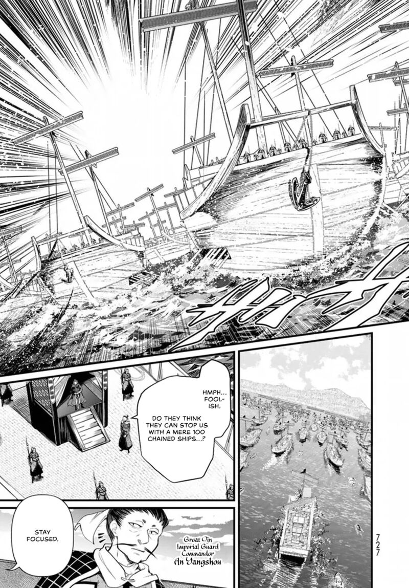Shoukoku No Altair Gaiden Toukoku No Subaru Chapter 21 Page 5