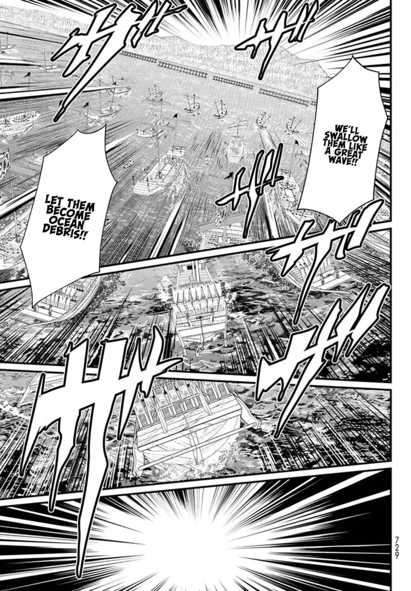 Shoukoku No Altair Gaiden Toukoku No Subaru Chapter 21 Page 7