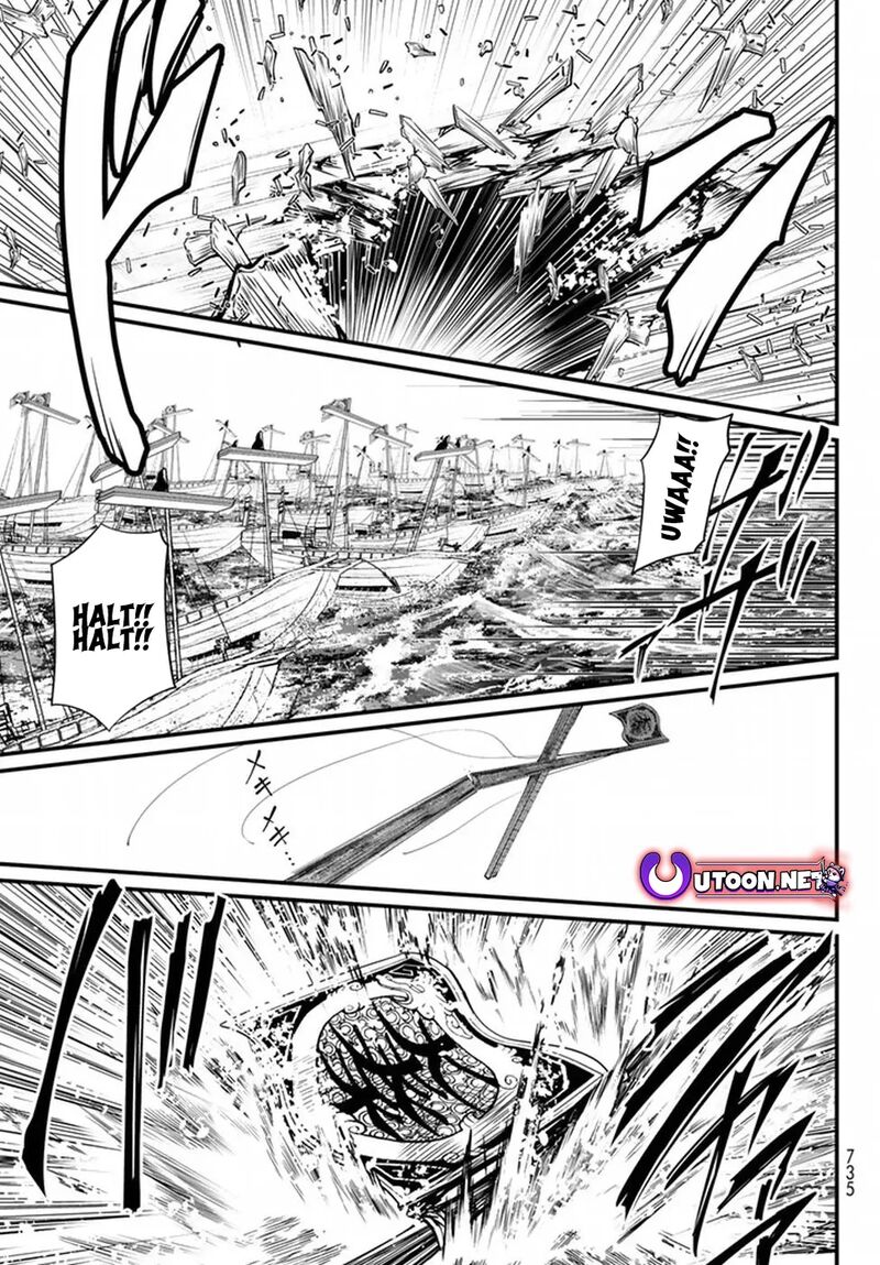 Shoukoku No Altair Gaiden Toukoku No Subaru Chapter 21 Page 8