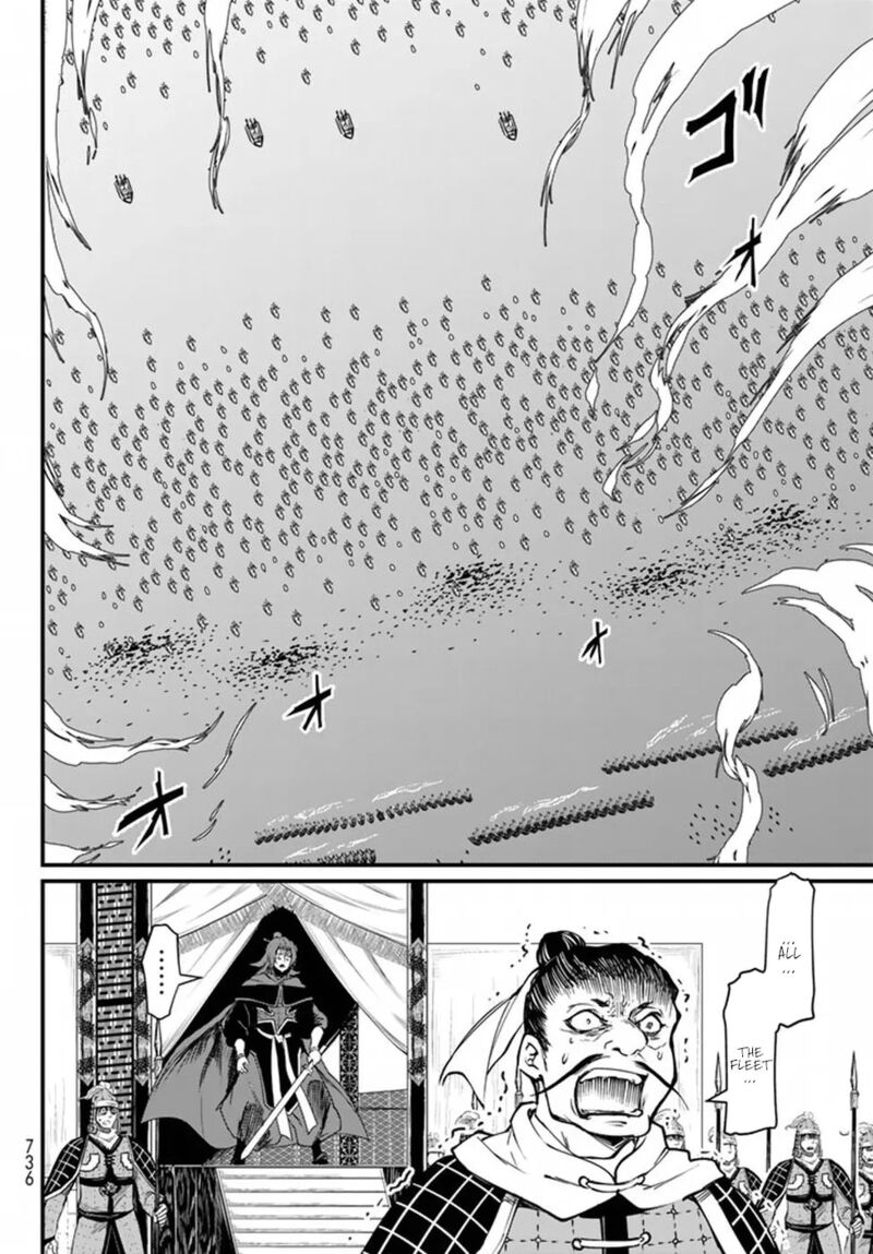 Shoukoku No Altair Gaiden Toukoku No Subaru Chapter 21 Page 9