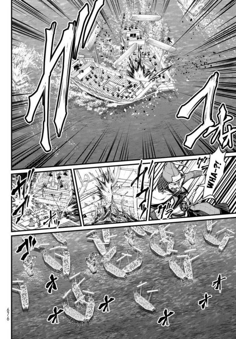 Shoukoku No Altair Gaiden Toukoku No Subaru Chapter 22 Page 10