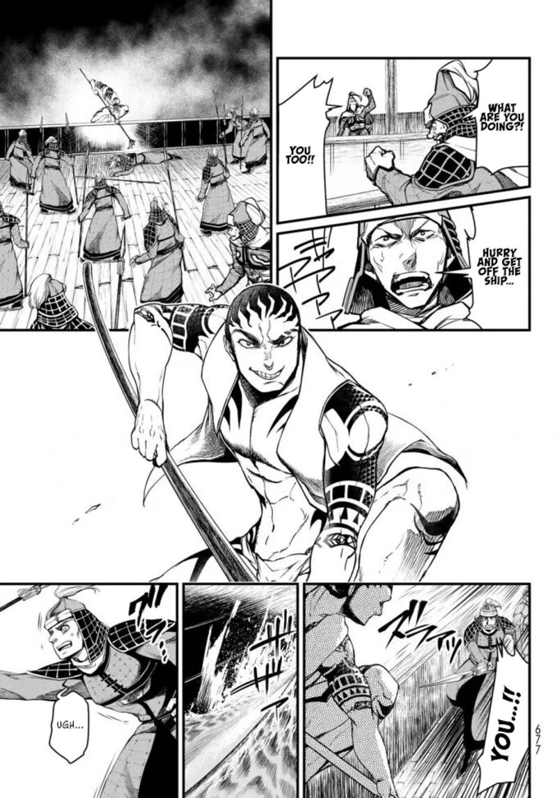 Shoukoku No Altair Gaiden Toukoku No Subaru Chapter 22 Page 11