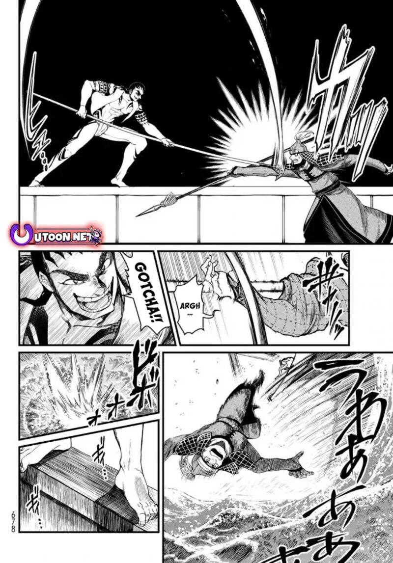 Shoukoku No Altair Gaiden Toukoku No Subaru Chapter 22 Page 12