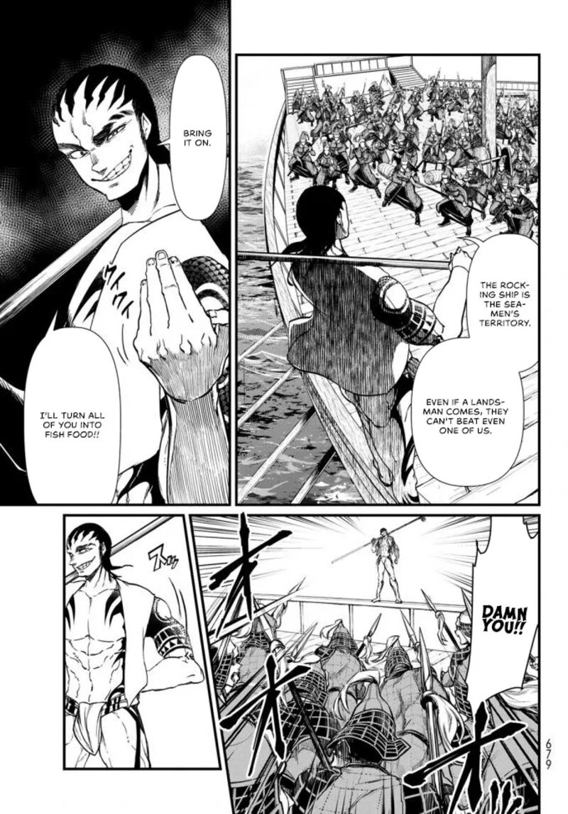 Shoukoku No Altair Gaiden Toukoku No Subaru Chapter 22 Page 13