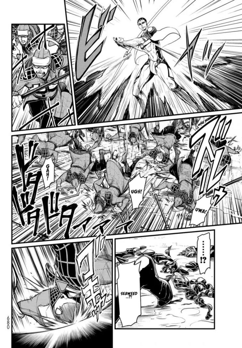 Shoukoku No Altair Gaiden Toukoku No Subaru Chapter 22 Page 14