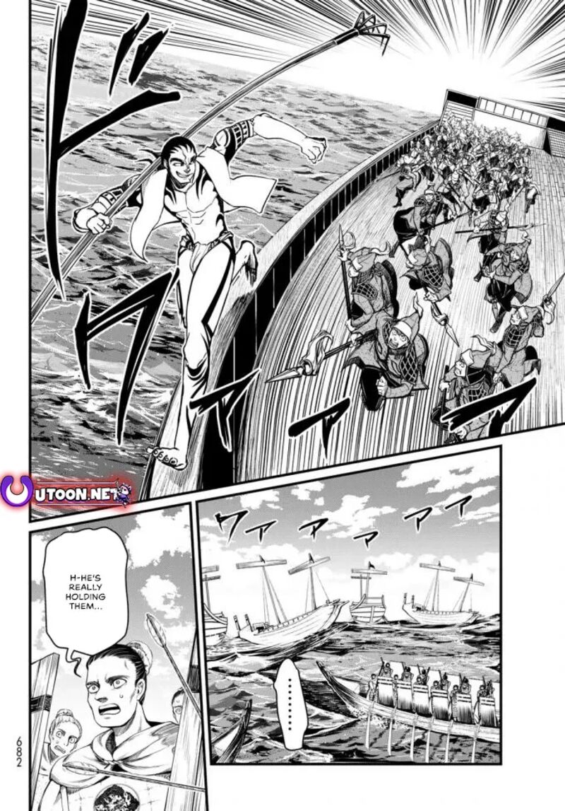 Shoukoku No Altair Gaiden Toukoku No Subaru Chapter 22 Page 16