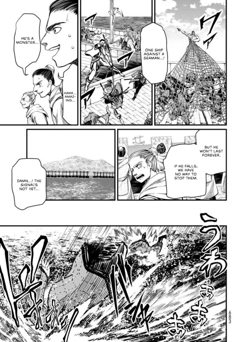 Shoukoku No Altair Gaiden Toukoku No Subaru Chapter 22 Page 17