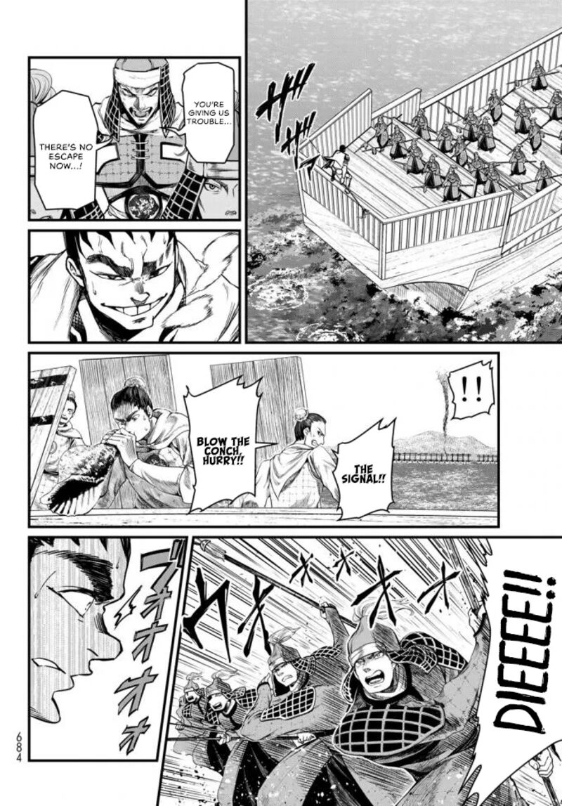 Shoukoku No Altair Gaiden Toukoku No Subaru Chapter 22 Page 18
