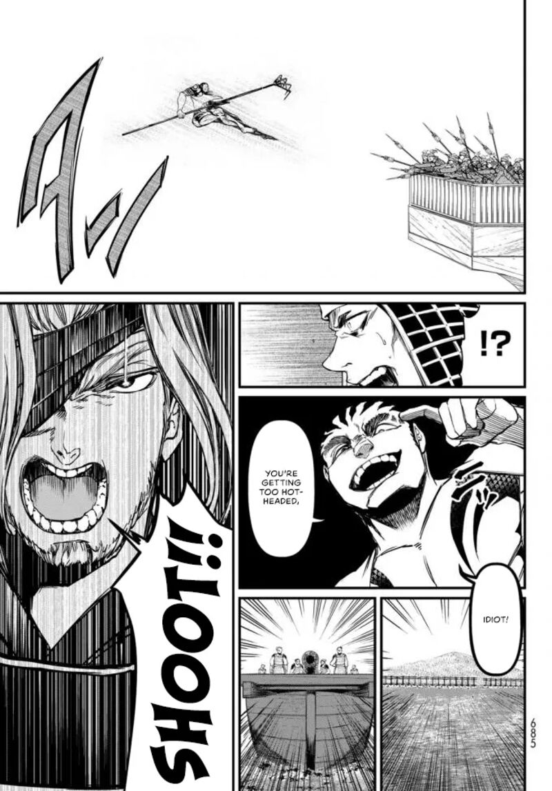 Shoukoku No Altair Gaiden Toukoku No Subaru Chapter 22 Page 19