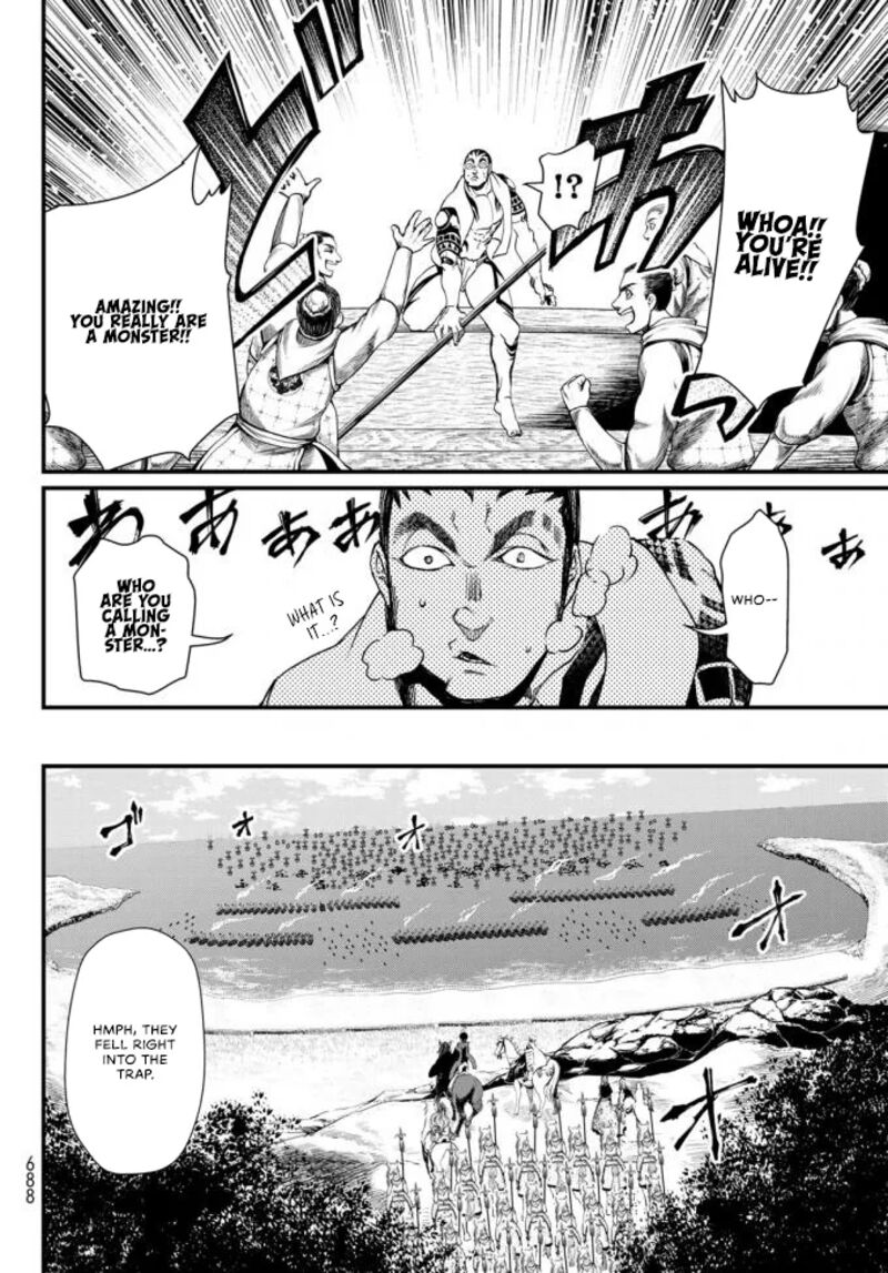 Shoukoku No Altair Gaiden Toukoku No Subaru Chapter 22 Page 22