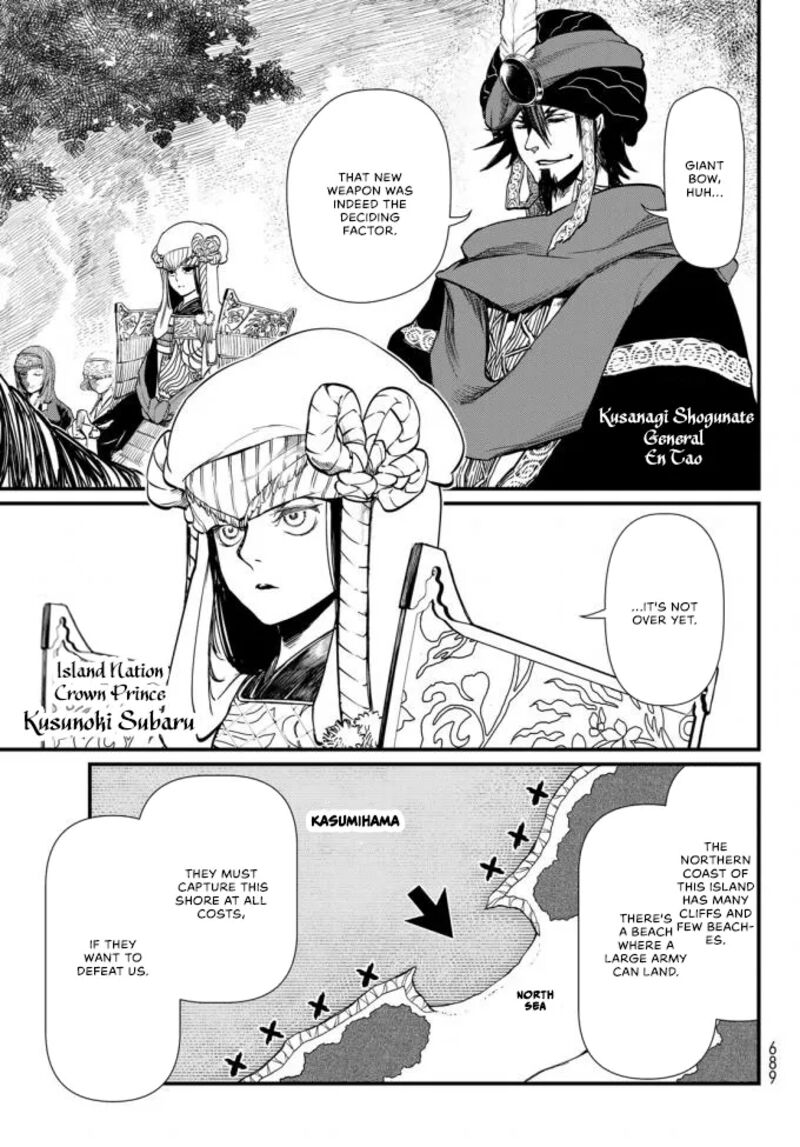 Shoukoku No Altair Gaiden Toukoku No Subaru Chapter 22 Page 23