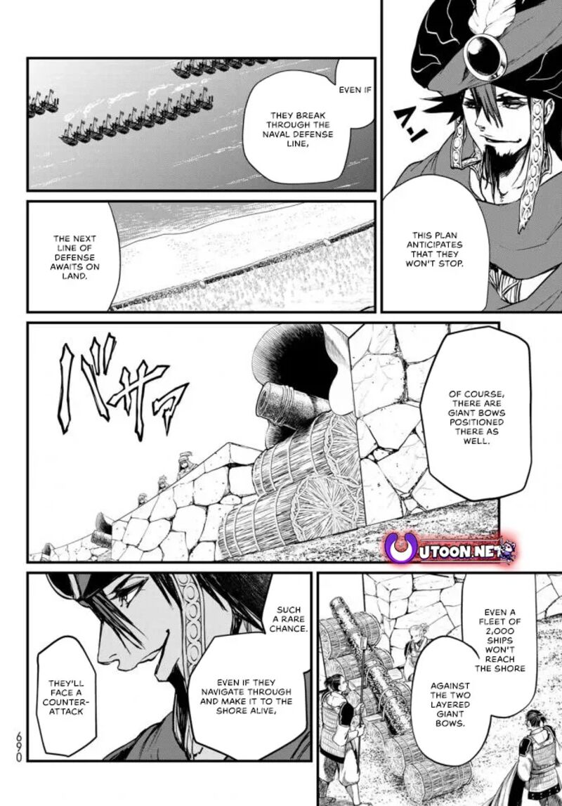 Shoukoku No Altair Gaiden Toukoku No Subaru Chapter 22 Page 24