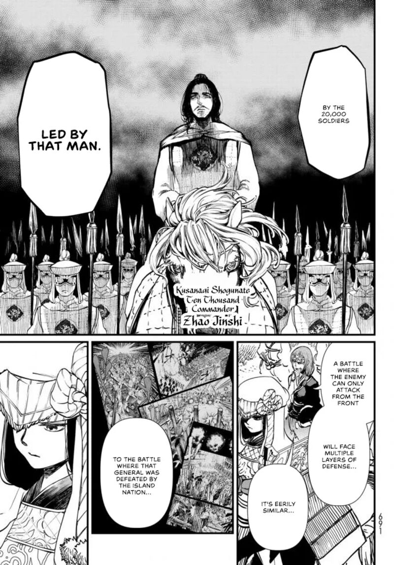 Shoukoku No Altair Gaiden Toukoku No Subaru Chapter 22 Page 25