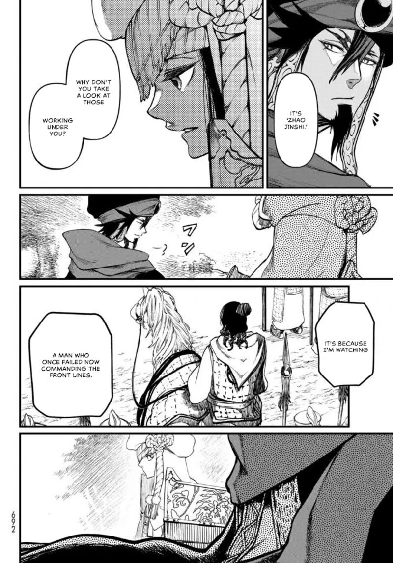 Shoukoku No Altair Gaiden Toukoku No Subaru Chapter 22 Page 26