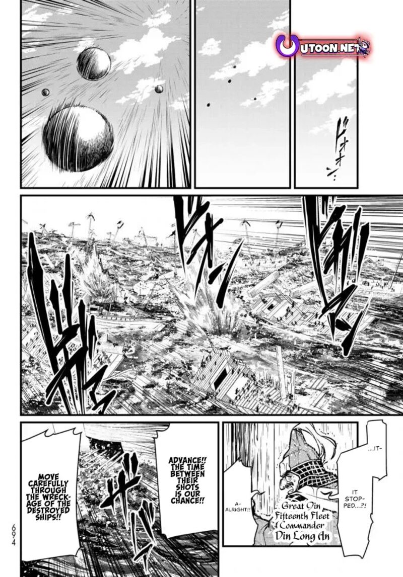 Shoukoku No Altair Gaiden Toukoku No Subaru Chapter 22 Page 28