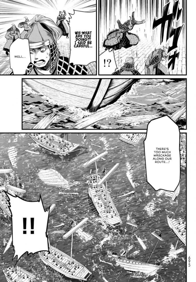 Shoukoku No Altair Gaiden Toukoku No Subaru Chapter 22 Page 29