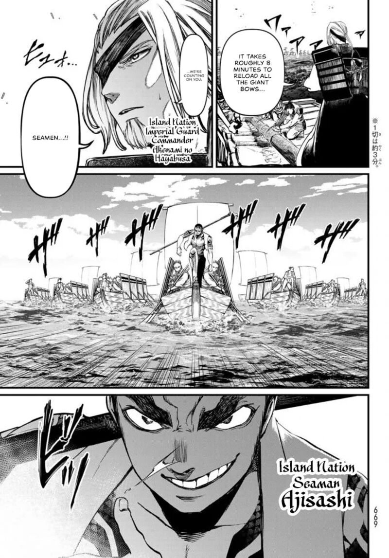 Shoukoku No Altair Gaiden Toukoku No Subaru Chapter 22 Page 3