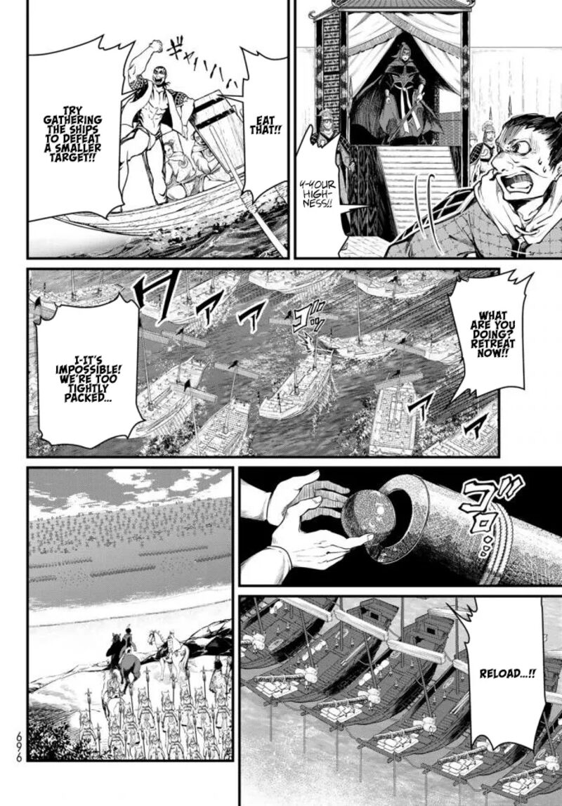 Shoukoku No Altair Gaiden Toukoku No Subaru Chapter 22 Page 30