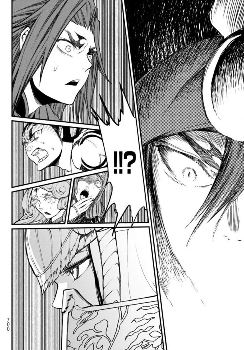 Shoukoku No Altair Gaiden Toukoku No Subaru Chapter 22 Page 34