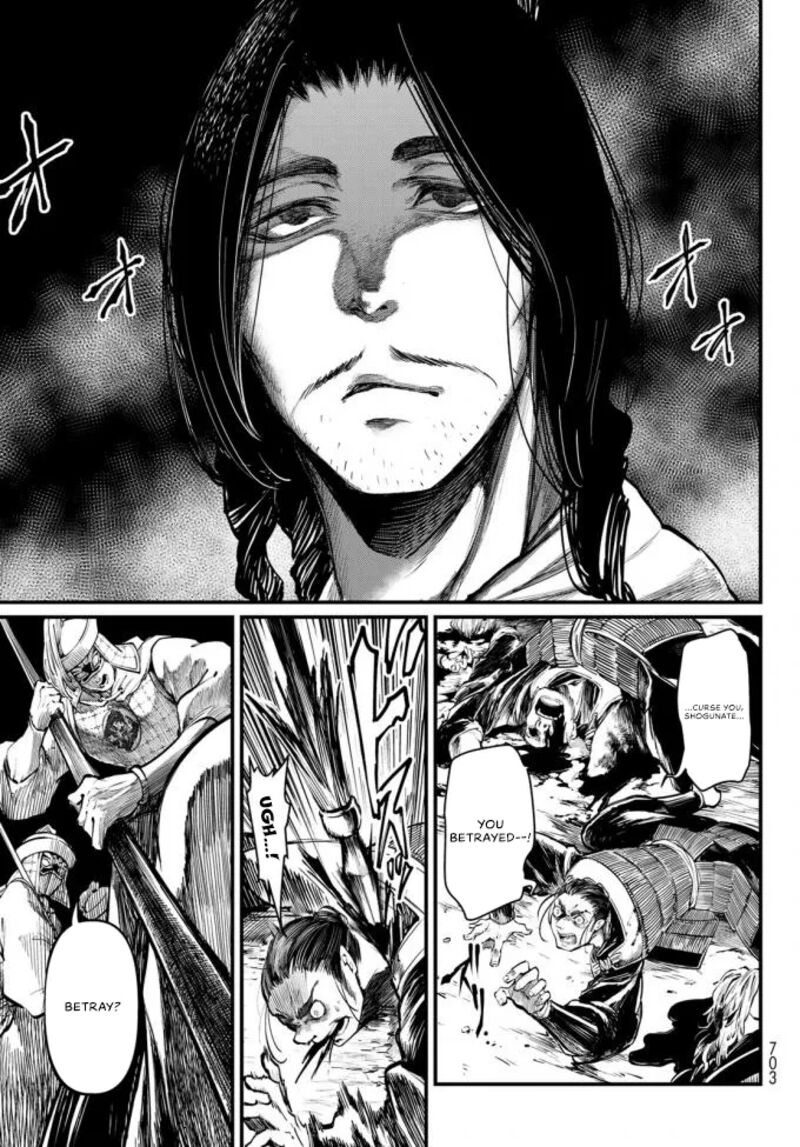 Shoukoku No Altair Gaiden Toukoku No Subaru Chapter 22 Page 37