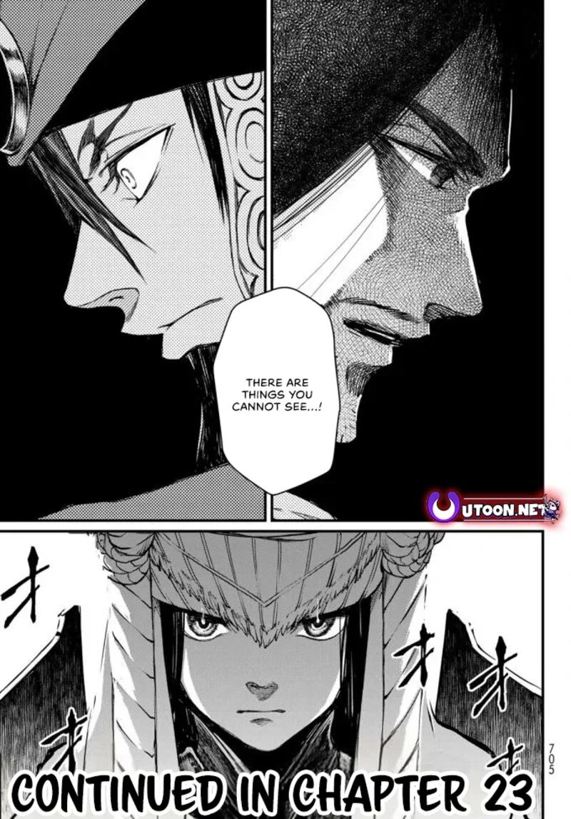 Shoukoku No Altair Gaiden Toukoku No Subaru Chapter 22 Page 39