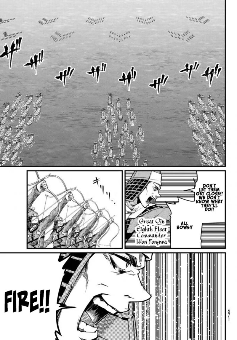 Shoukoku No Altair Gaiden Toukoku No Subaru Chapter 22 Page 5