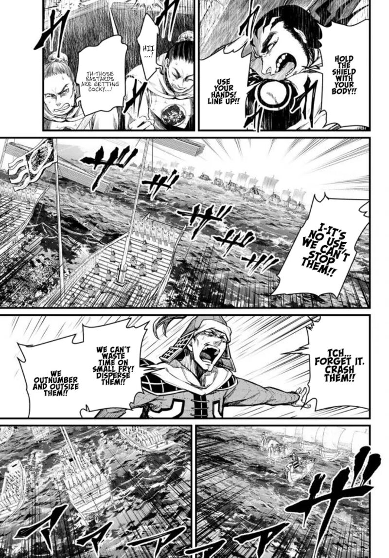 Shoukoku No Altair Gaiden Toukoku No Subaru Chapter 22 Page 7
