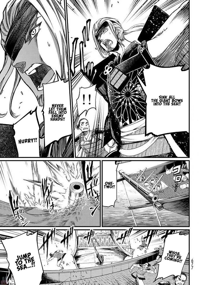 Shoukoku No Altair Gaiden Toukoku No Subaru Chapter 23 Page 11
