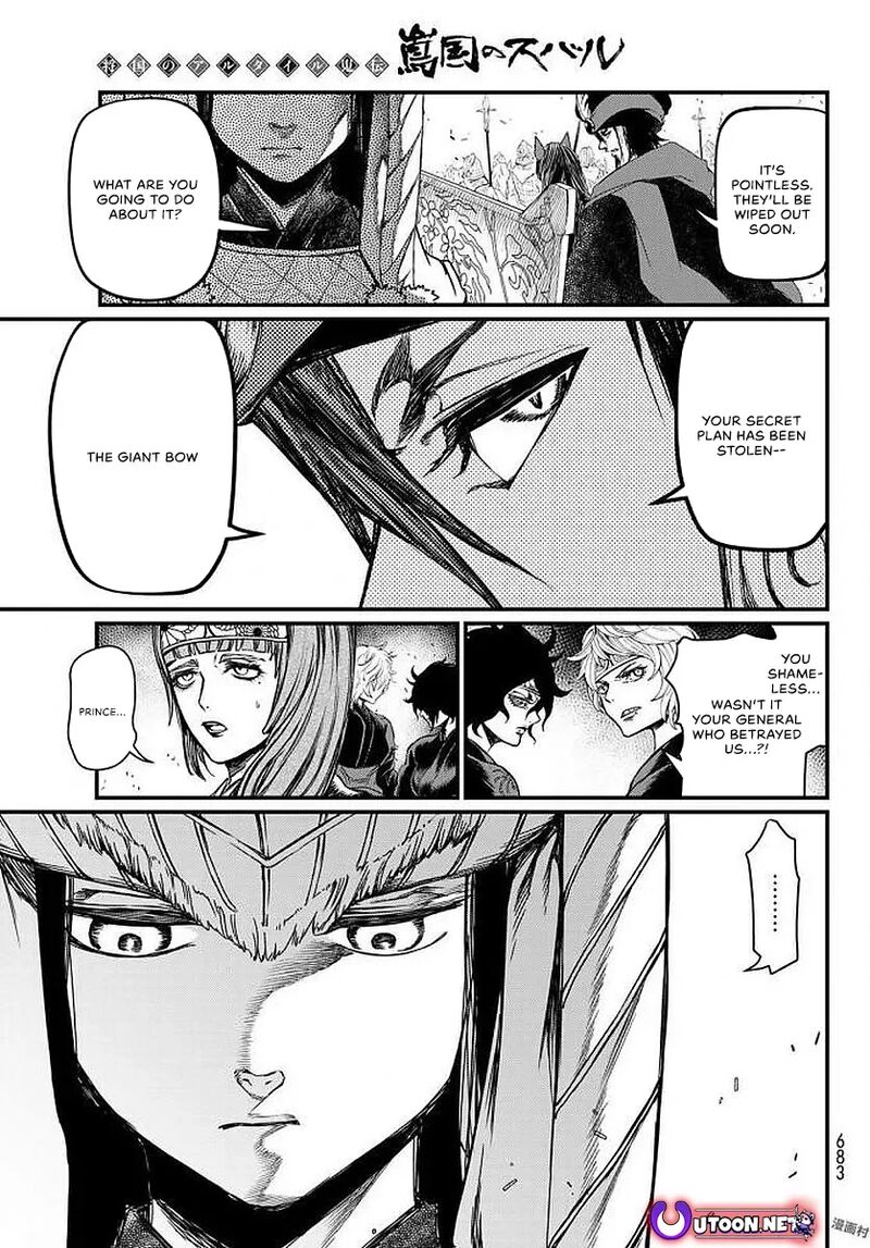 Shoukoku No Altair Gaiden Toukoku No Subaru Chapter 23 Page 17