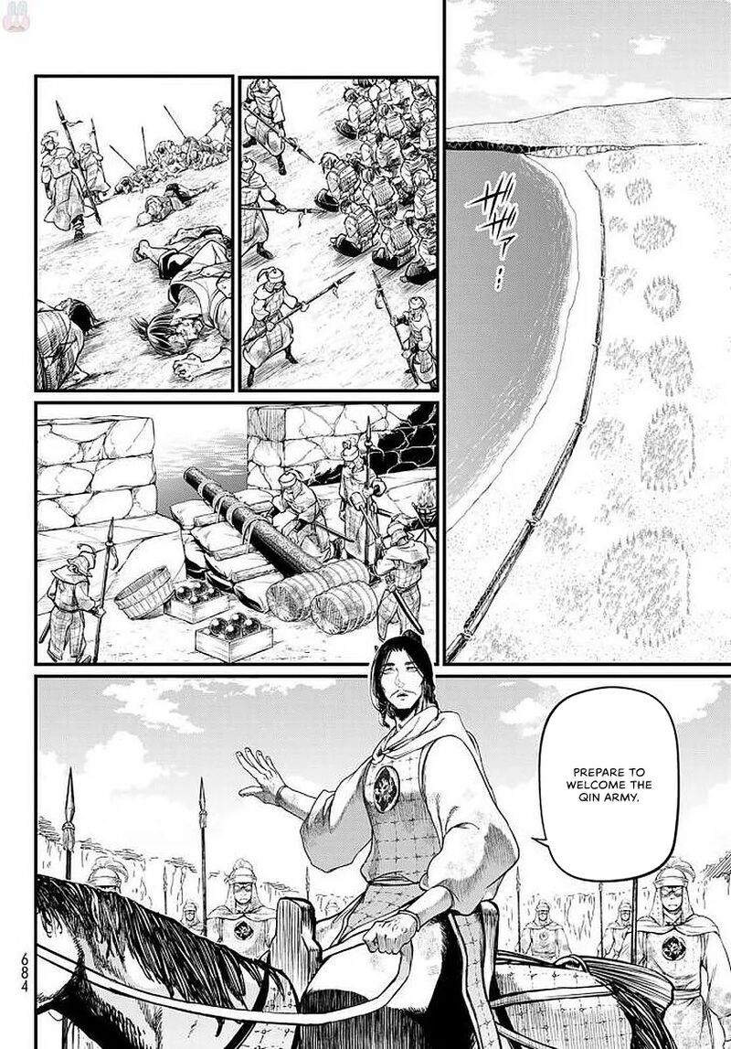 Shoukoku No Altair Gaiden Toukoku No Subaru Chapter 23 Page 18