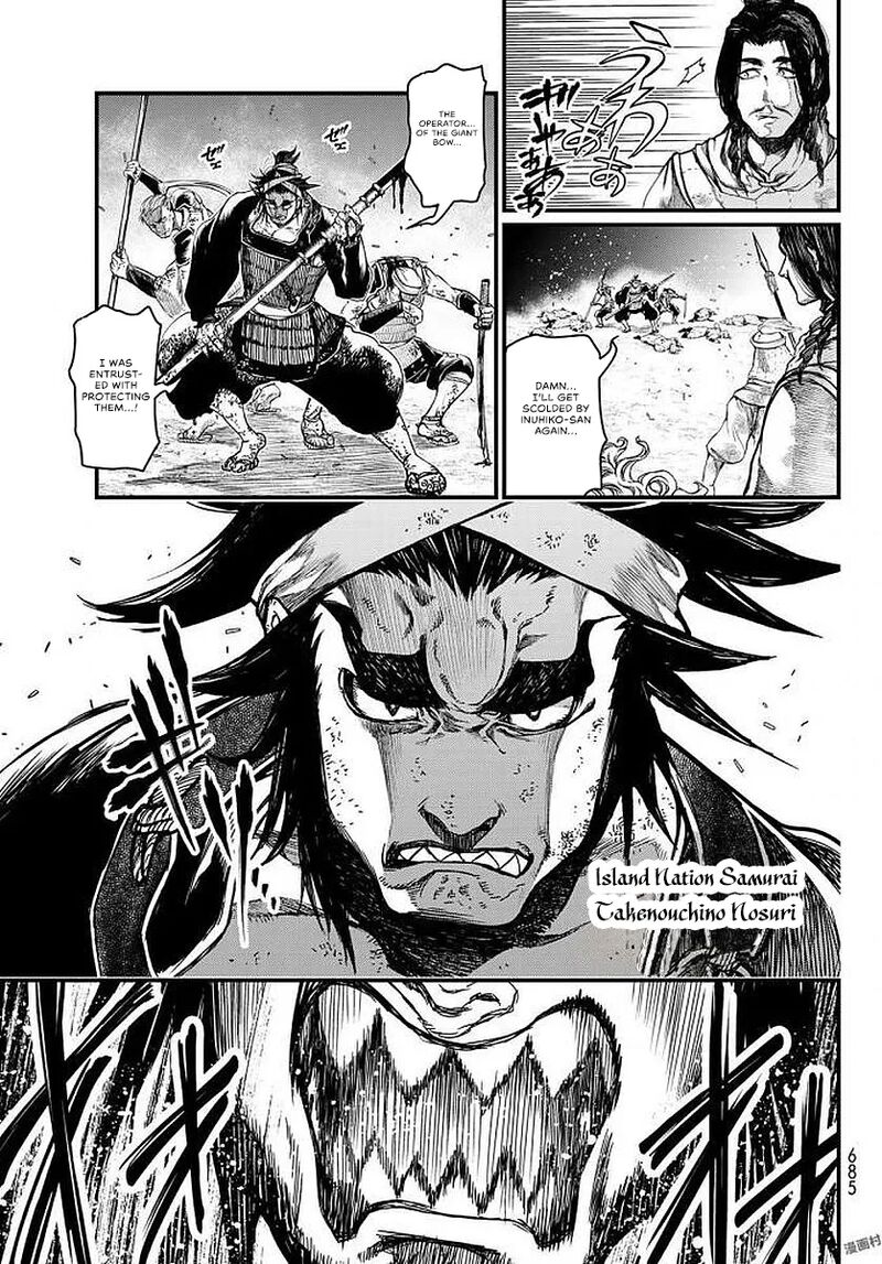 Shoukoku No Altair Gaiden Toukoku No Subaru Chapter 23 Page 19